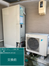 愛知県尾張旭市　K様邸