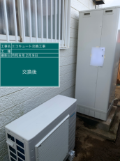 神奈川県三浦市　I様邸