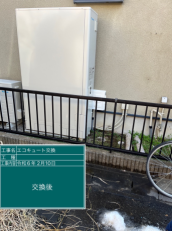 千葉県松戸市　M様邸
