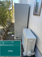 神奈川県平塚市　Y様邸