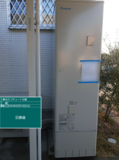 香川県丸亀市　H様邸