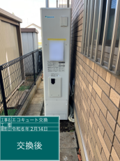 埼玉県さいたま市　M様邸