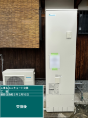福岡県飯塚市　N様邸