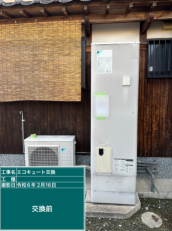 福岡県飯塚市　N様邸