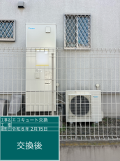 神奈川県横浜市　I様邸