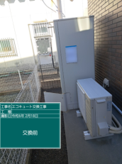 宮城県仙台市　A様邸