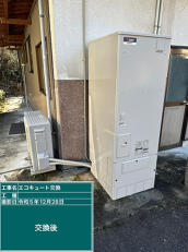 岐阜県下呂市　I様邸