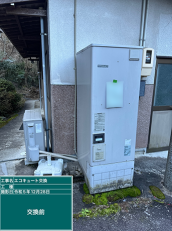 岐阜県下呂市　I様邸