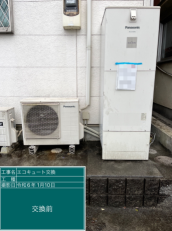 兵庫県加古川市　M様邸