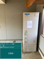 山梨県南都留郡　A様邸