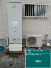 徳島県美馬市　A様邸