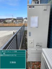 千葉県木更津市　O様邸