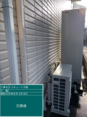 茨城県水戸市　K様邸