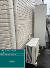 茨城県水戸市　K様邸