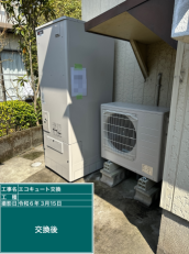 福岡県久留米市　S様邸