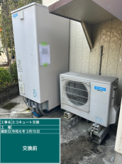 福岡県久留米市　S様邸