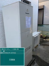 千葉県袖ケ浦市　Y様邸
