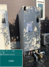 埼玉県所沢市　T様邸