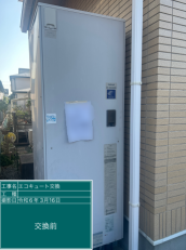 千葉県成田市　T様邸