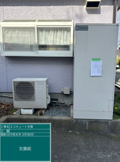 福島県郡山市　Y様邸