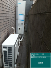 高知県高知市　N様邸