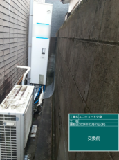 高知県高知市　N様邸