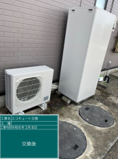 茨城県水戸市　O様邸