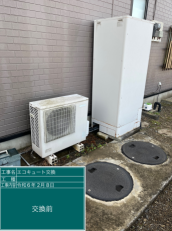 茨城県水戸市　O様邸