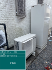 茨城県水戸市　G様邸