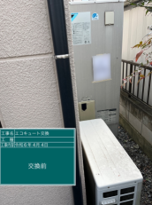 群馬県藤岡市　M様邸