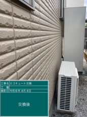 群馬県高崎市　A様邸