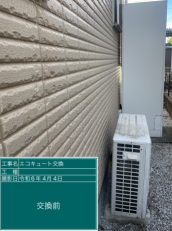 群馬県高崎市　A様邸
