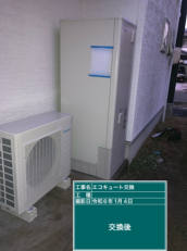 広島県東広島市　O様邸