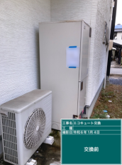 広島県東広島市　O様邸