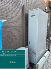 埼玉県比企郡　Y様邸