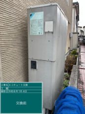 千葉県市川市　O様邸