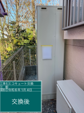 神奈川県横浜市　K様邸