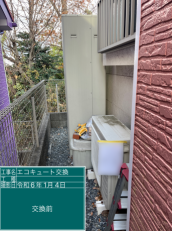 神奈川県横浜市　K様邸
