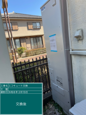 愛知県豊明市　U様邸