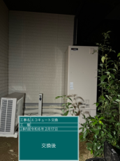 茨城県稲敷郡　S様邸