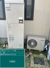 茨城県稲敷郡　S様邸