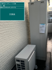 鹿児島県枕崎市　H様邸