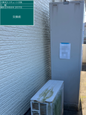 鹿児島県枕崎市　H様邸