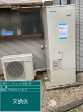 岐阜県多治見市　S様邸