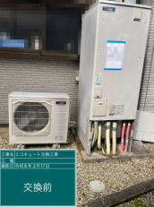 岐阜県多治見市　S様邸