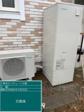 東京都八王子市　A様邸