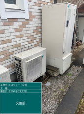 東京都八王子市　A様邸