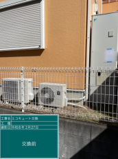 千葉県印旛郡　Z様邸