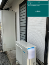 福岡県遠賀郡　N様邸