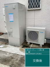 愛知県刈谷市　H様邸